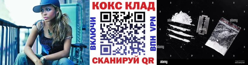 Какие есть наркотики Порхов КОКАИН  Alpha PVP  АМФЕТАМИН  мега сайт  Марихуана  Меф мяу мяу  ГАШ 
