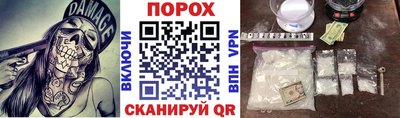 АМФЕТАМИН 97%  Порхов 