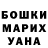Alpha-PVP Соль Roza Koshkina