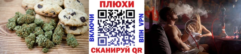 Canna-Cookies марихуана  нарко площадка Telegram  Порхов  купить закладку 