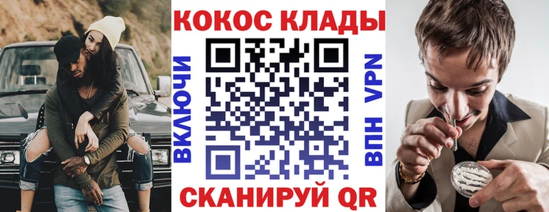 Кокаин VHQ Порхов