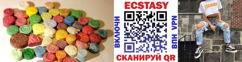 Ecstasy диски  Порхов 