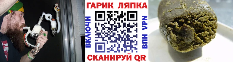 ГАШ Premium  как найти закладки  Порхов 
