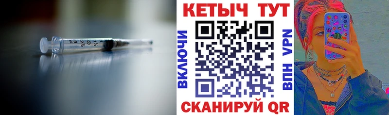 КЕТАМИН VHQ  наркота  Порхов 