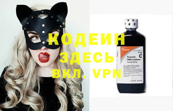 2c-b Аркадак