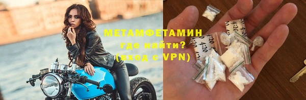 кристаллы Ростов