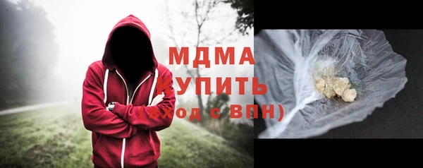 прущий лед Арсеньев