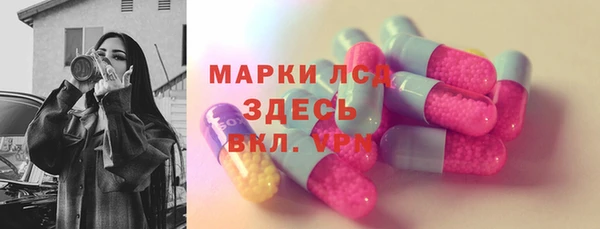 2c-b Аркадак