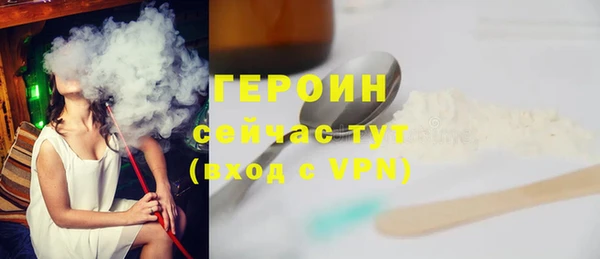 МДПВ Армянск
