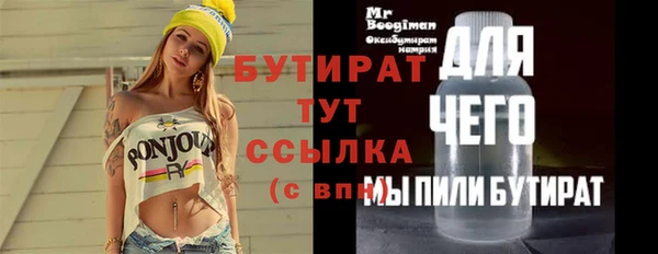 2c-b Аркадак