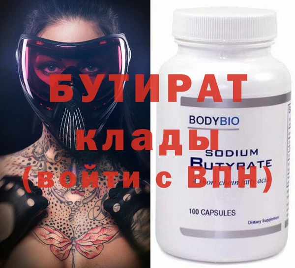 дживик Рославль