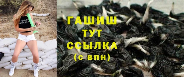 прущий лед Арсеньев