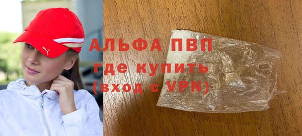 МДПВ Армянск