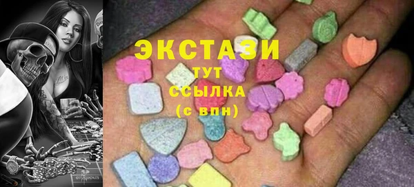 МДПВ Армянск