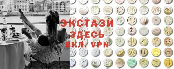 прущий лед Арсеньев
