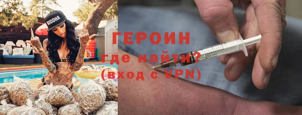 индика Россошь