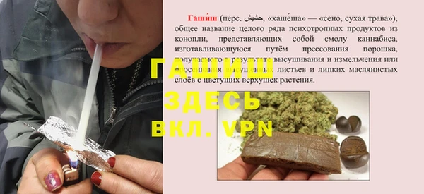 прущий лед Арсеньев