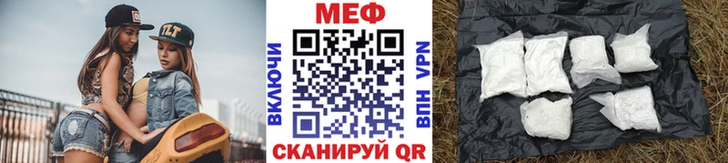 Меф мука  Порхов 
