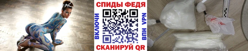 сколько стоит  Порхов  Метамфетамин винт 
