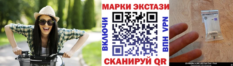 ссылка на мегу ONION Порхов сайты даркнета наркотические препараты Марки NBOMe 1500мкг