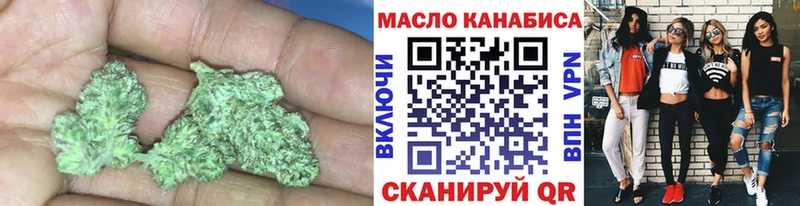 Дистиллят ТГК Wax  Порхов 